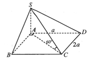 Cho hình chóp S.ABCD có đáy ABCD  là hình chữ nhật có (ảnh 2)