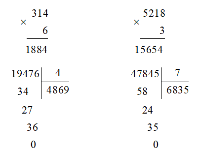 Đặt tính rồi tính: 47516 + 25348		52375 – 28167 		314 x 6 		19476 : 4 24835 + 32446		96253 – 35846 		5218 x 3 (ảnh 3)